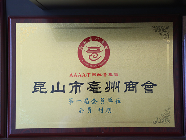 淮安中學心理咨詢室建設(shè)